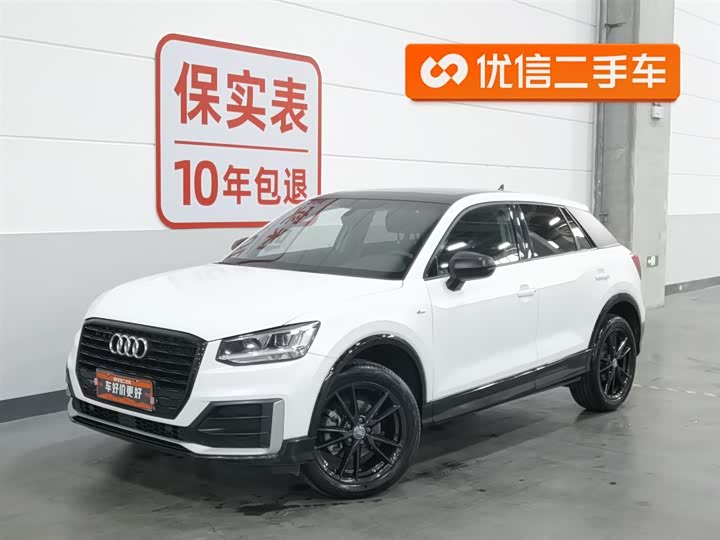 Audi Q2L 2021 model 35 TFSI fashionable and dynamic 