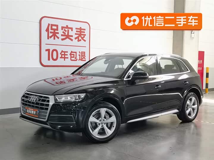 Audi Q5L 2020 model facelift 40 TFSI Honor and enterprising model