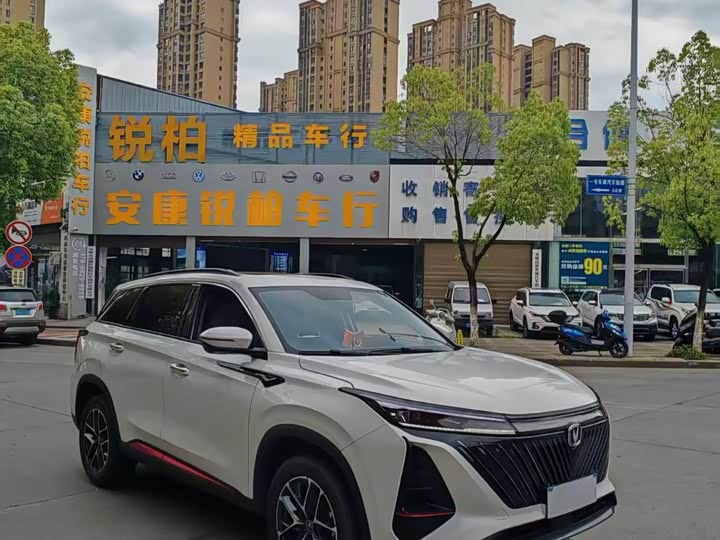 ChanganCS75PLUS 2022 Model Second Generation 1.5T AutomaticPremiumModel