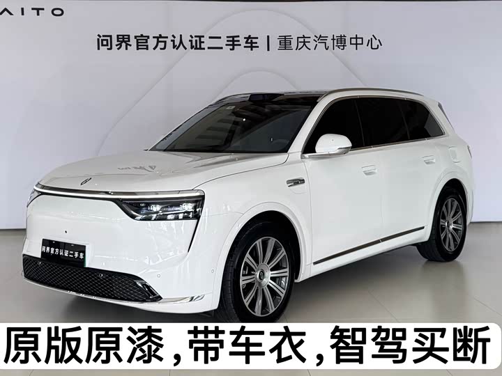 AITOM8 2025 Model EV Max Five-seat Long Range Edition (192Line LiDAR)