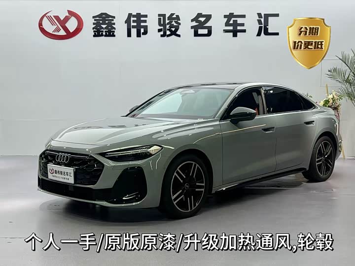 Audi A5L 2026 2.0T Sports Edition Plus