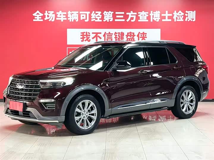2021 Explorer 2020 EcoBoost 285 four-wheel drive style version 6 seats