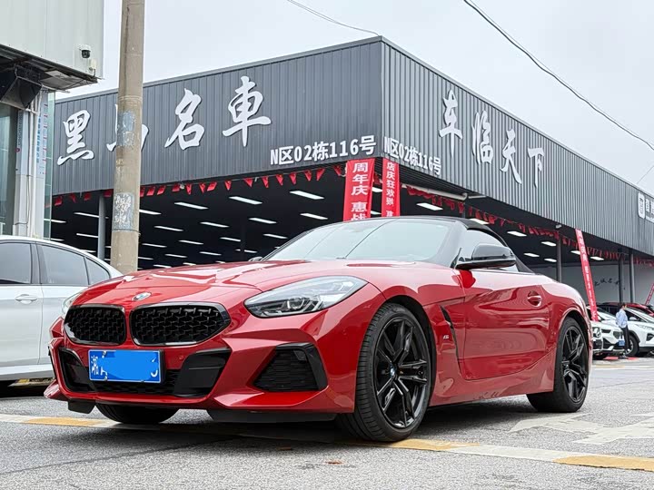 2021 BMW Z4 2019 sDrive 25i M Sports Night Package