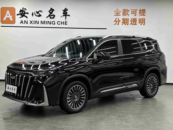 Haoyue L 2025 2.0T DCT exclusive model