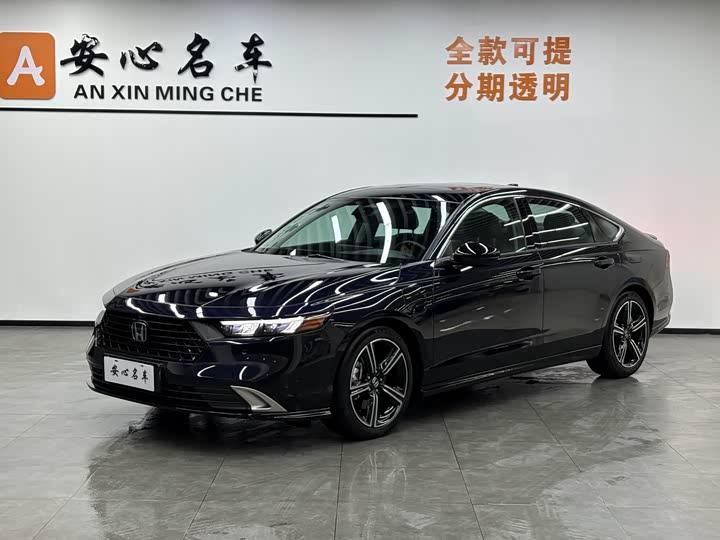 Accord New Energy 2023 2.0L e:PHEV flagship version