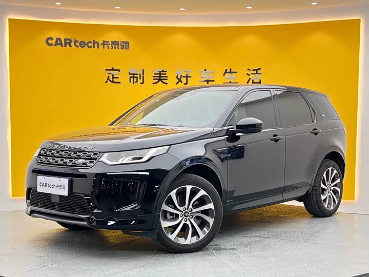 2022 Discovery Sport 2022 249PS R-Dynamic S Performance Edition 5-seater