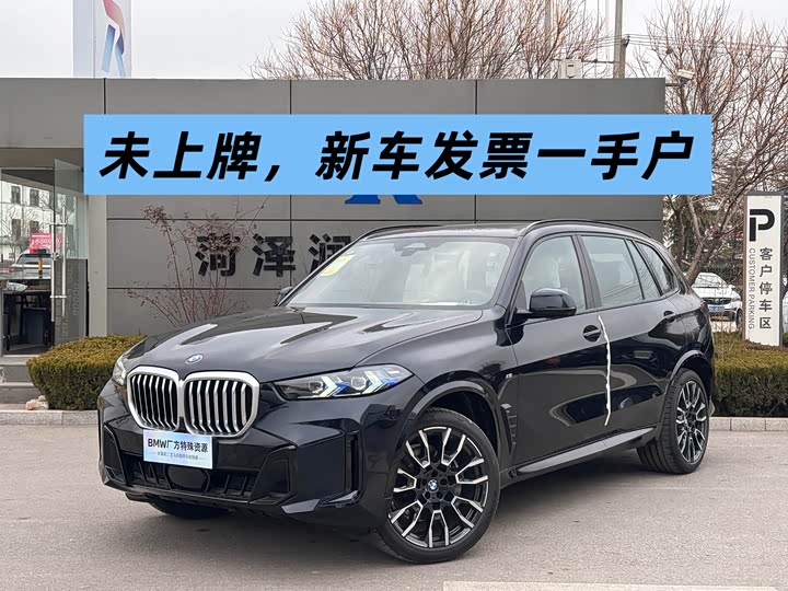 BMW X5 2025 xDrive40Li M Sport Night Package