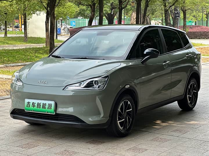 Neta V 2021 Long Range Entertainment Edition
