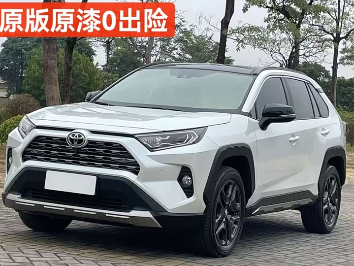 2023 RAV4 2022 2.0L CVT 4WD Premium Edition