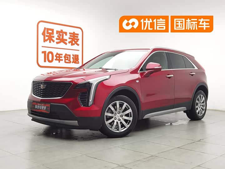 XT4 2021 Model 28T 2WD Version