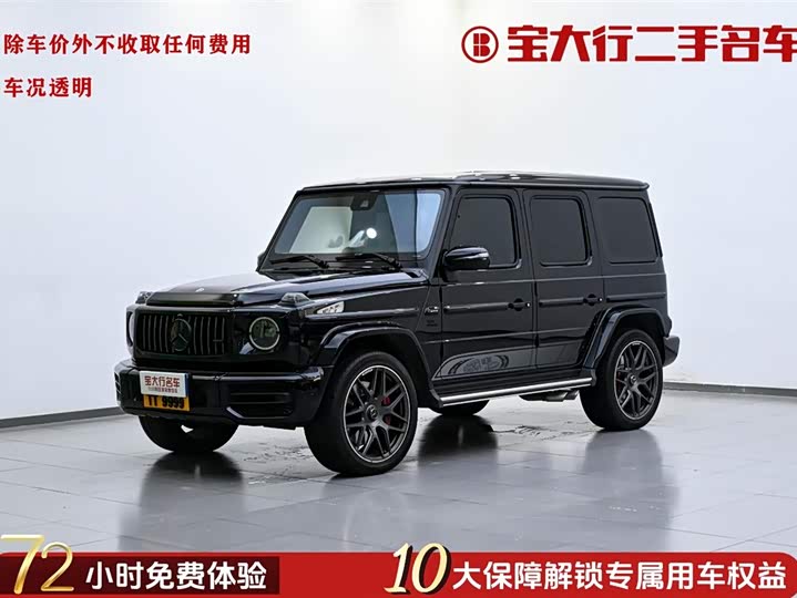 GAMG 2022 Model AMG G 63 55Anniversary Edition