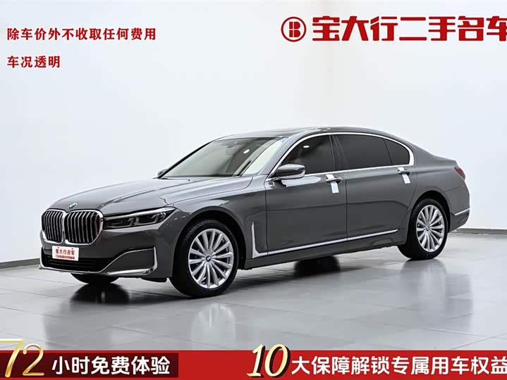 7 2021 Model 730Li Luxury