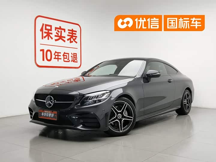 C() 2022 Model Model C 260