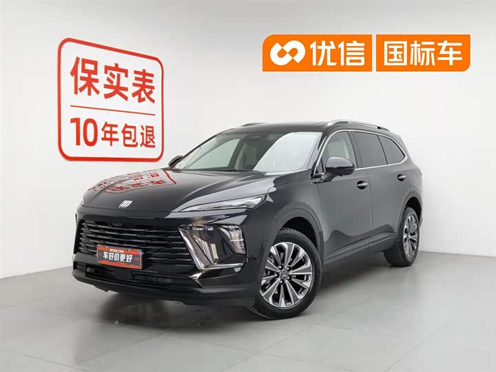 Plus 2024 Model Plus 28T AWDDeluxe Edition