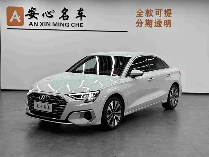 Audi A3 2021 A3L Limousine 35 TFSI Progressive Elegant