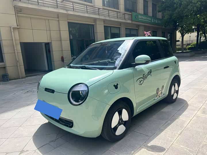 2025 ChanganLumin 2024 Model 205km Set Sail Edition