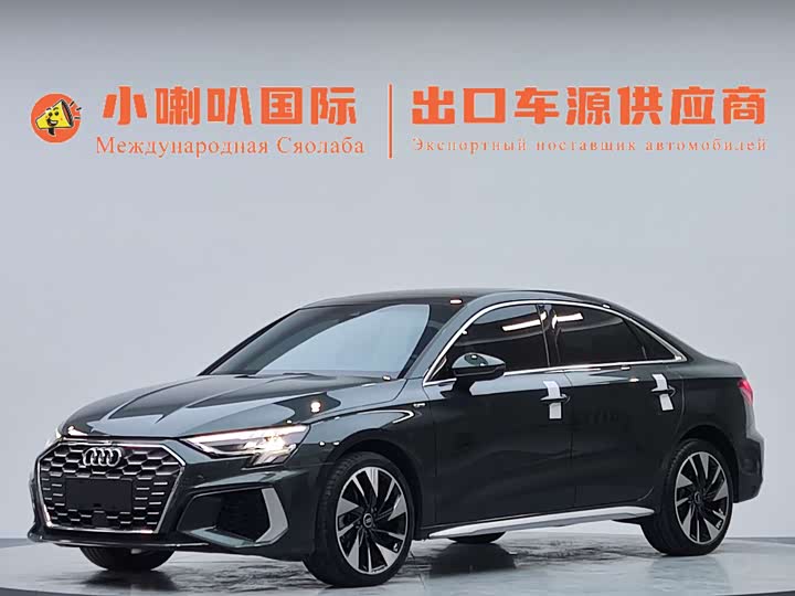 A3 2023 Model A3L Limousine 35 TFSI Fashion Version