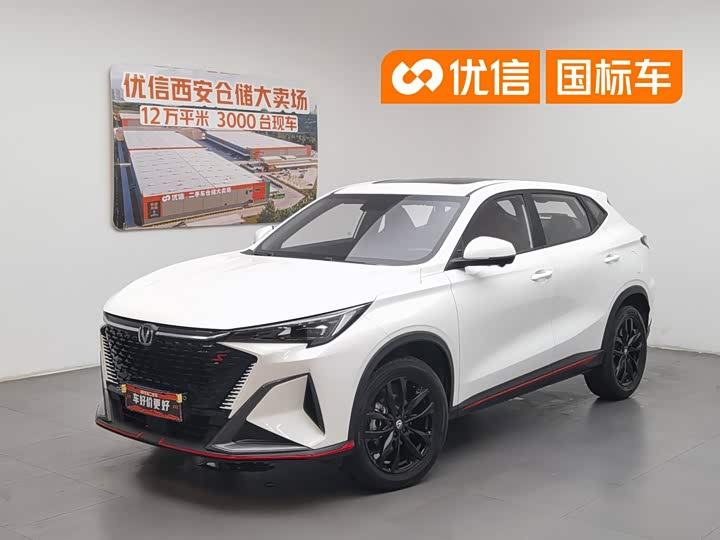X5 PLUS 2024 Model 1.5T DCT Version