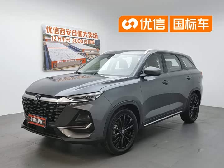Changan CS75 2026 PRO 1.5T DCT Luxury 7-Seater