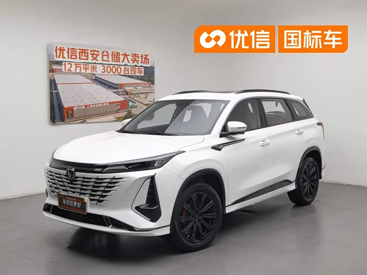 CS75PLUS 2023 Model 1.5T Premium Version