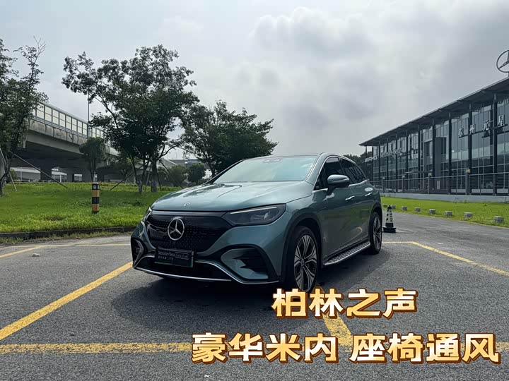 EQE SUV 2024 Model 500 4MATIC Luxury Edition
