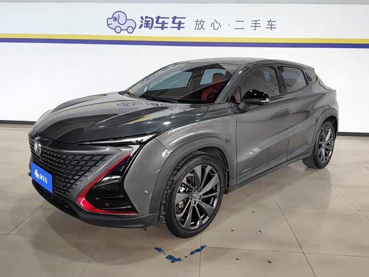 UNI-T 2020 Model 1.5T Flagship Version