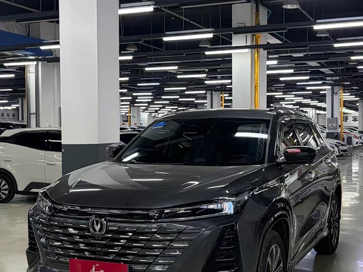 CS75PLUS 2024 Model Edition 1.5T Smart Drive Version