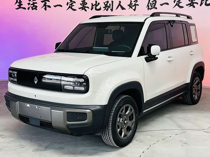 Plus 2026 Model 301kmFlagship Edition