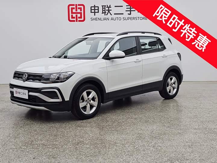 2023 Model Model 1.5L Edition