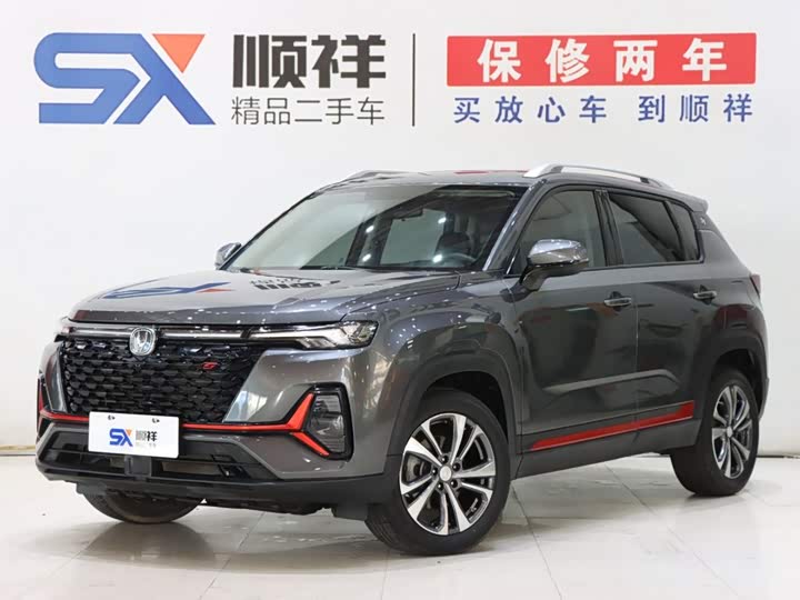 CS35PLUS 2021 Model NE 1.4T DCTLuxury Version