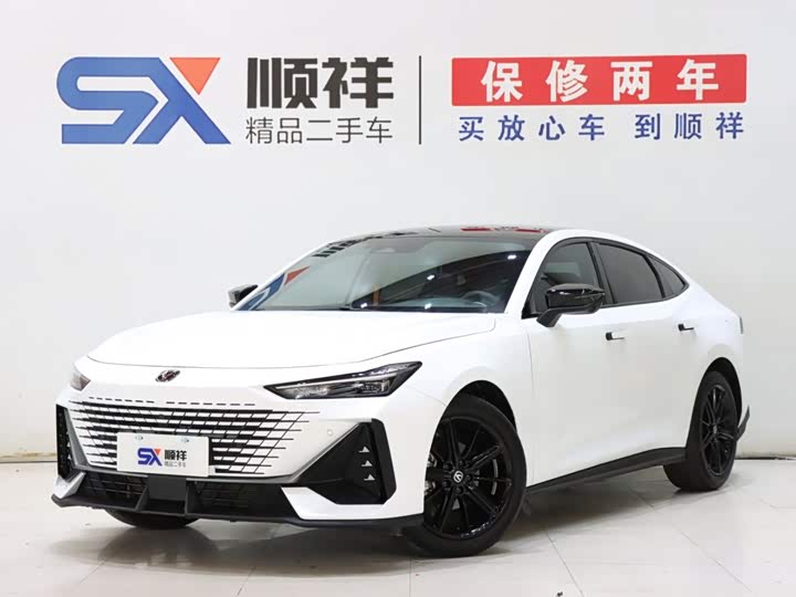 UNI-V 2023 Model 1.5T Premium Version