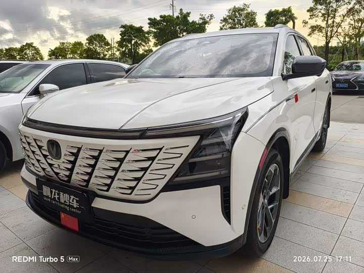 CS75PLUS 2025 Model 1.5T Flagship Version