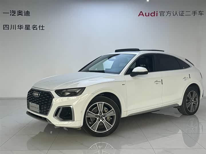 Audi Q5L Sportback 2022 40 TFSI luxury model