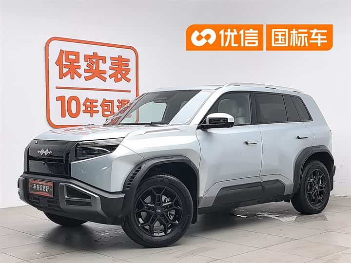 3 2025 Model 501KM Max Edition