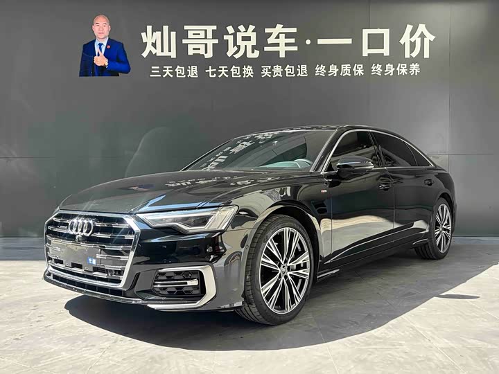 A6L 2024 Model 45 TFSI quattro Deluxe Version