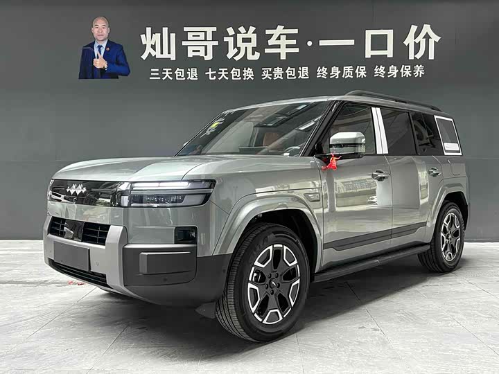 7 2025 Model 200KM2WDMax Edition