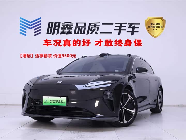 NIO ET5T 2024 Touring 75kWh