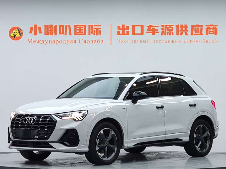 Q3 2023 Model 35 TFSI Fashion Version（1.4T）