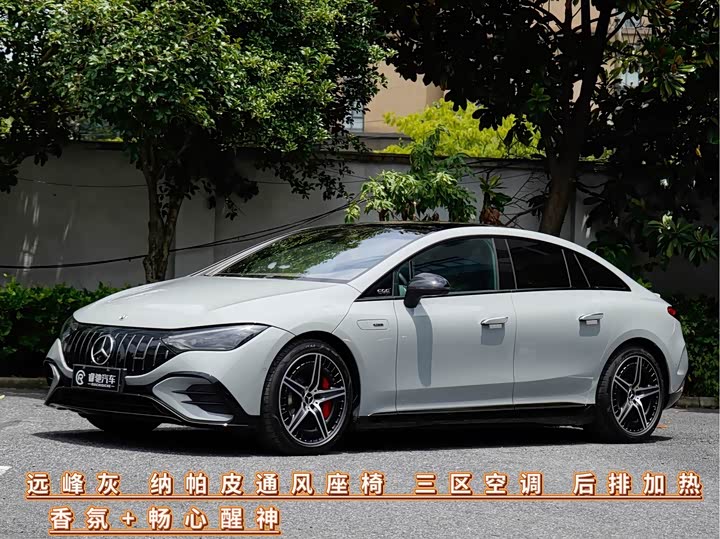 EQE AMG 2023 Model AMG EQE 53 4MATIC