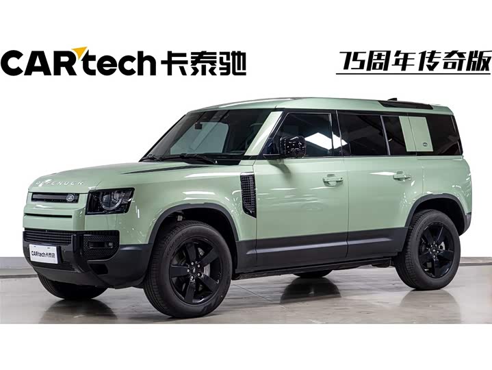 2023 Land Rover Defender 2023 Model 110 3.0T P400 75 Anniversary Legendary Edition