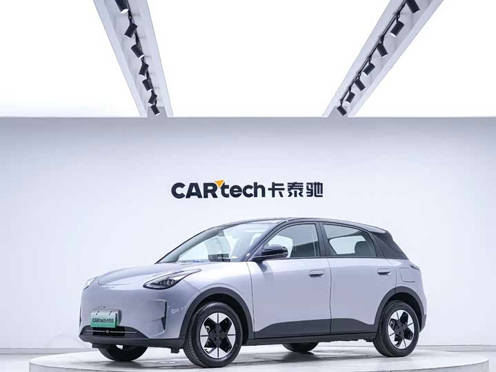 Star Wishing 2026 410km Free Edition