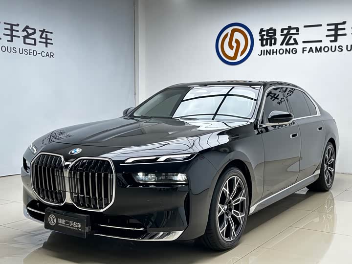 BMW 7 Series 2026 735Li Luxury Package