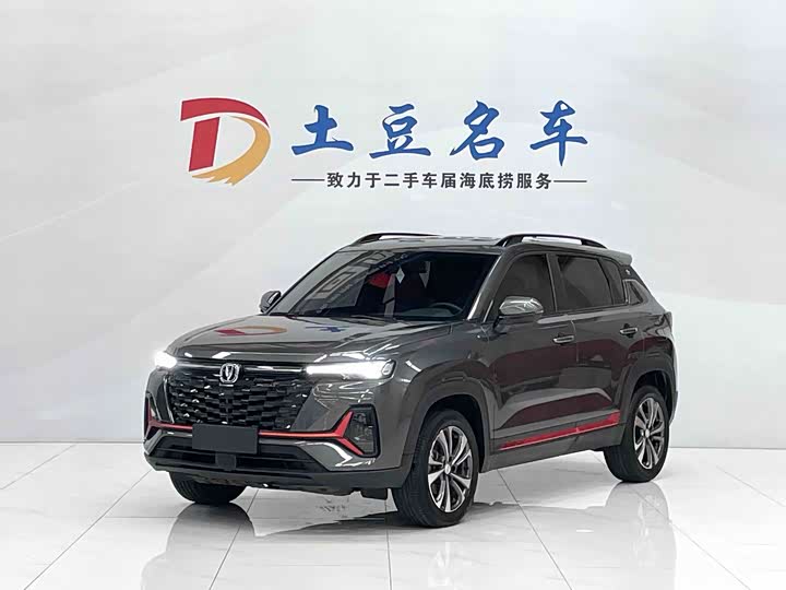 CS35PLUS 2022 Model NE 1.4T DCTLuxury Version