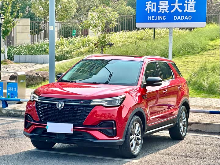CS55PLUS 2021 Model Edition 1.5T DCTPremium Version