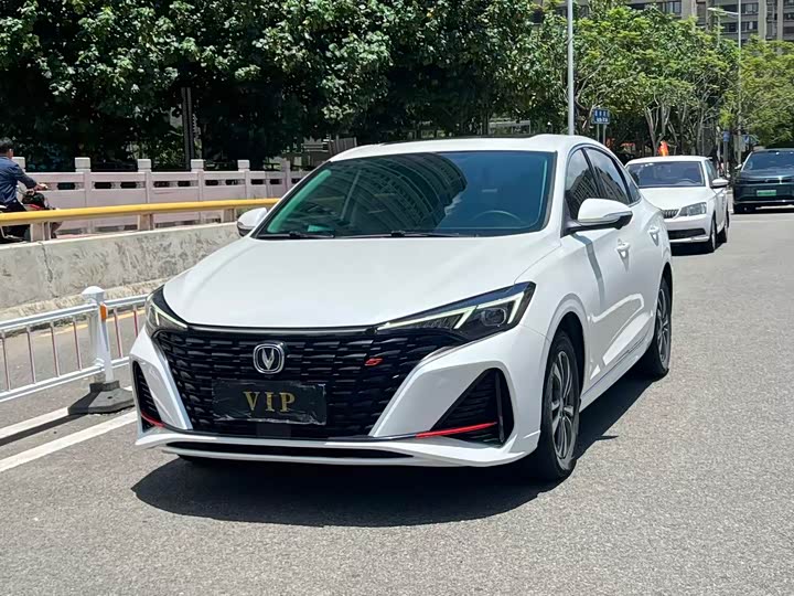 Yidong 2023 Changxiang Edition PLUS Blue Whale NE 1.4T GDI DCT Distinguished Edition