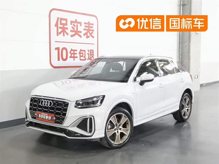 Audi Q2L 2024 35 TFSI Dynamic Fashion