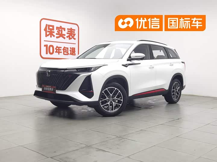 CS75PLUS 2022 Model 1.5T Premium Version