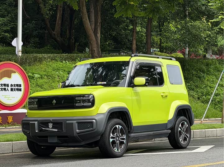 2023 Model Flagship Edition