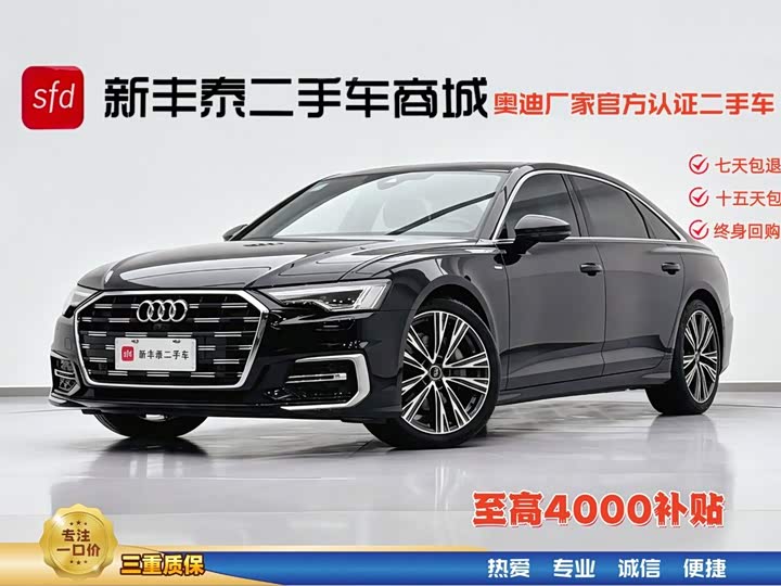Audi A6L 2024 45 TFSI Premium Dynamic Model