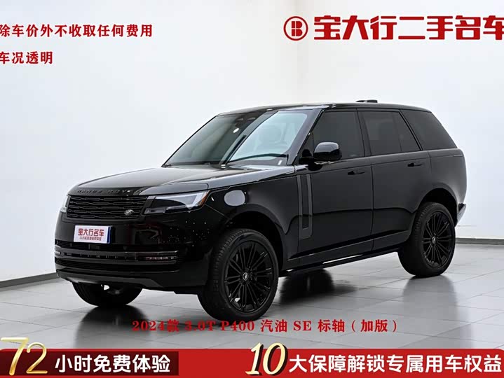 Range Rover 2025 3.0T Plus Edition